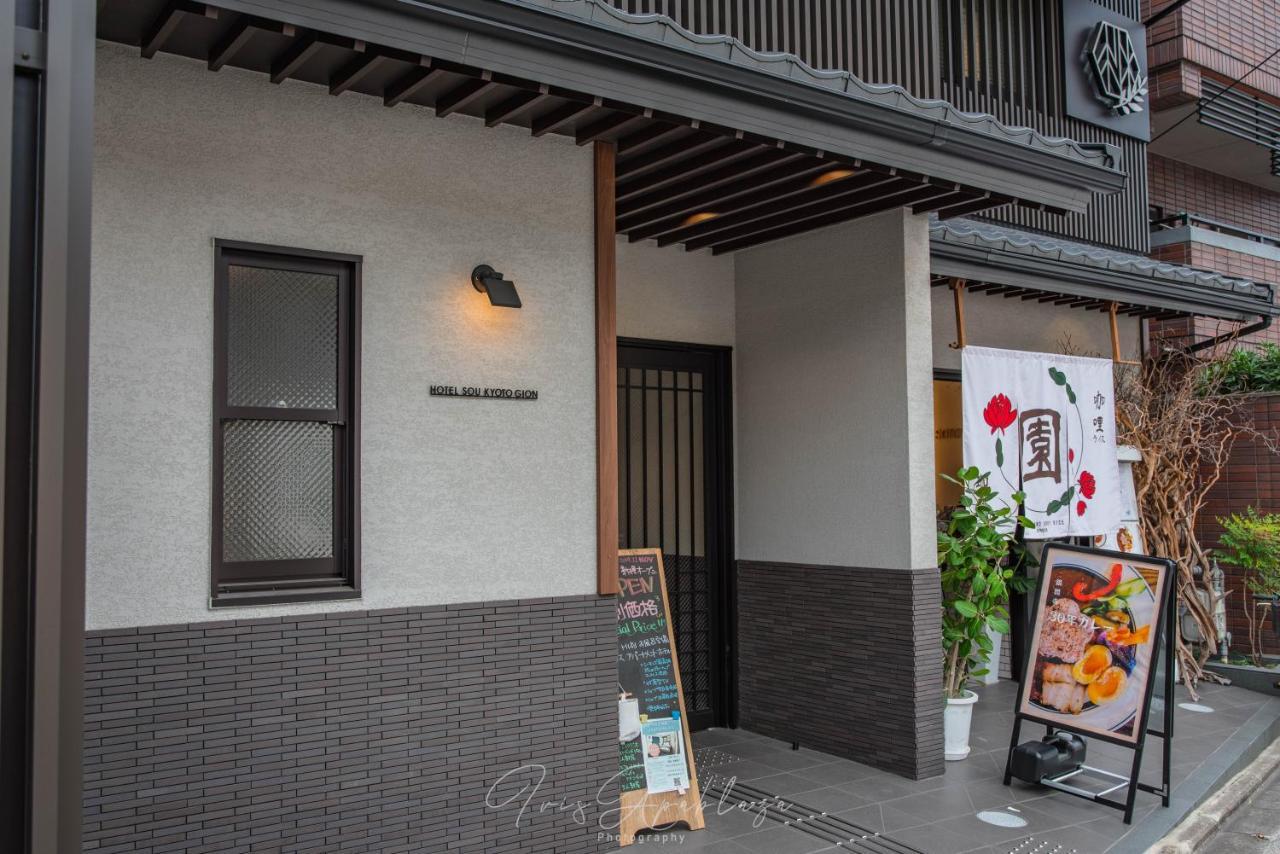 Hotel Sou Kyoto Gion Esterno foto