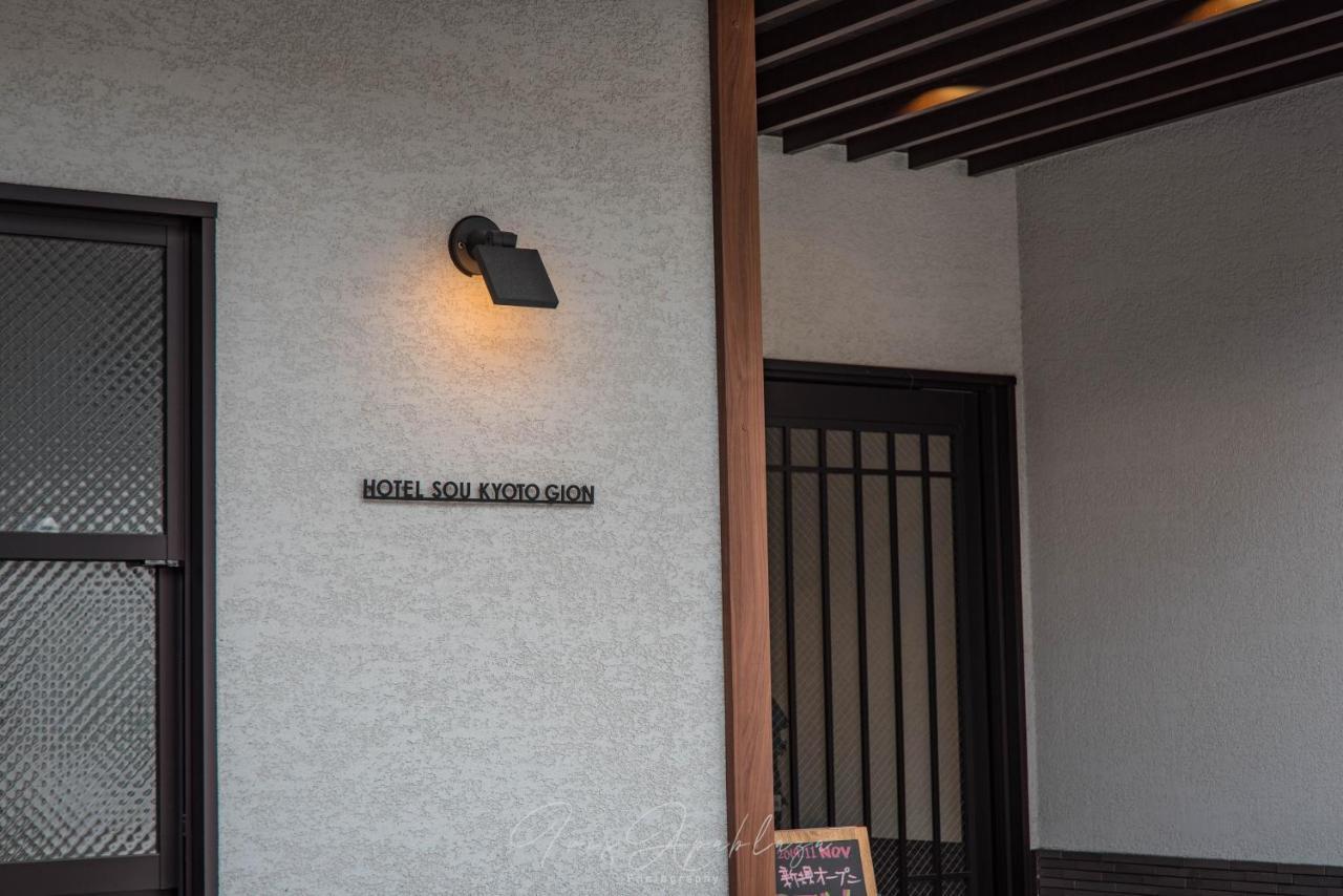 Hotel Sou Kyoto Gion Esterno foto