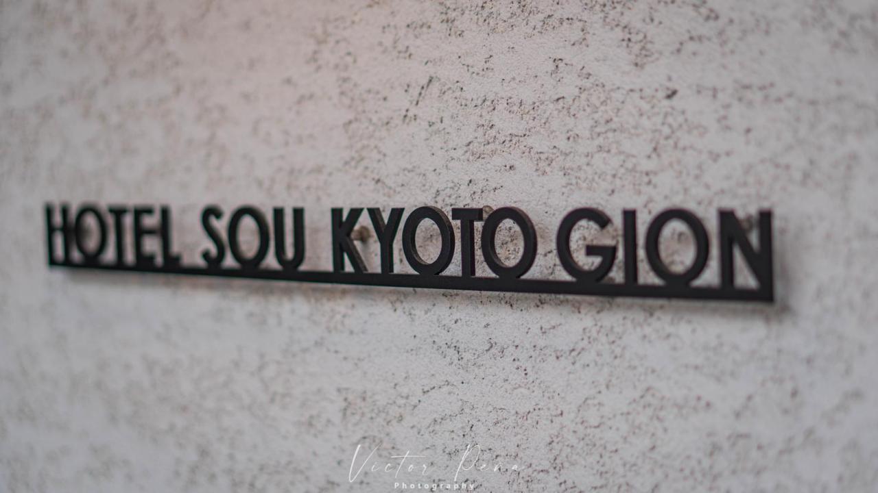 Hotel Sou Kyoto Gion Esterno foto